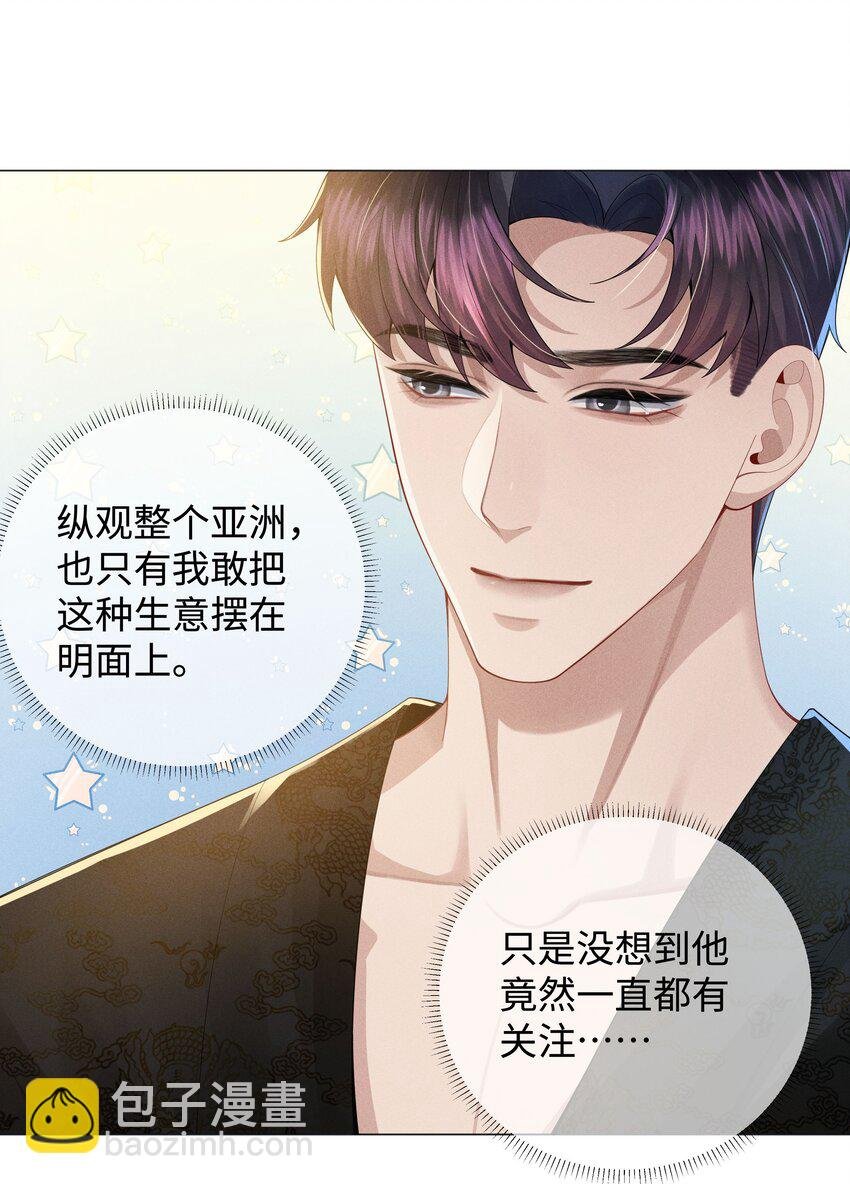 048 王叔叔是谁！
