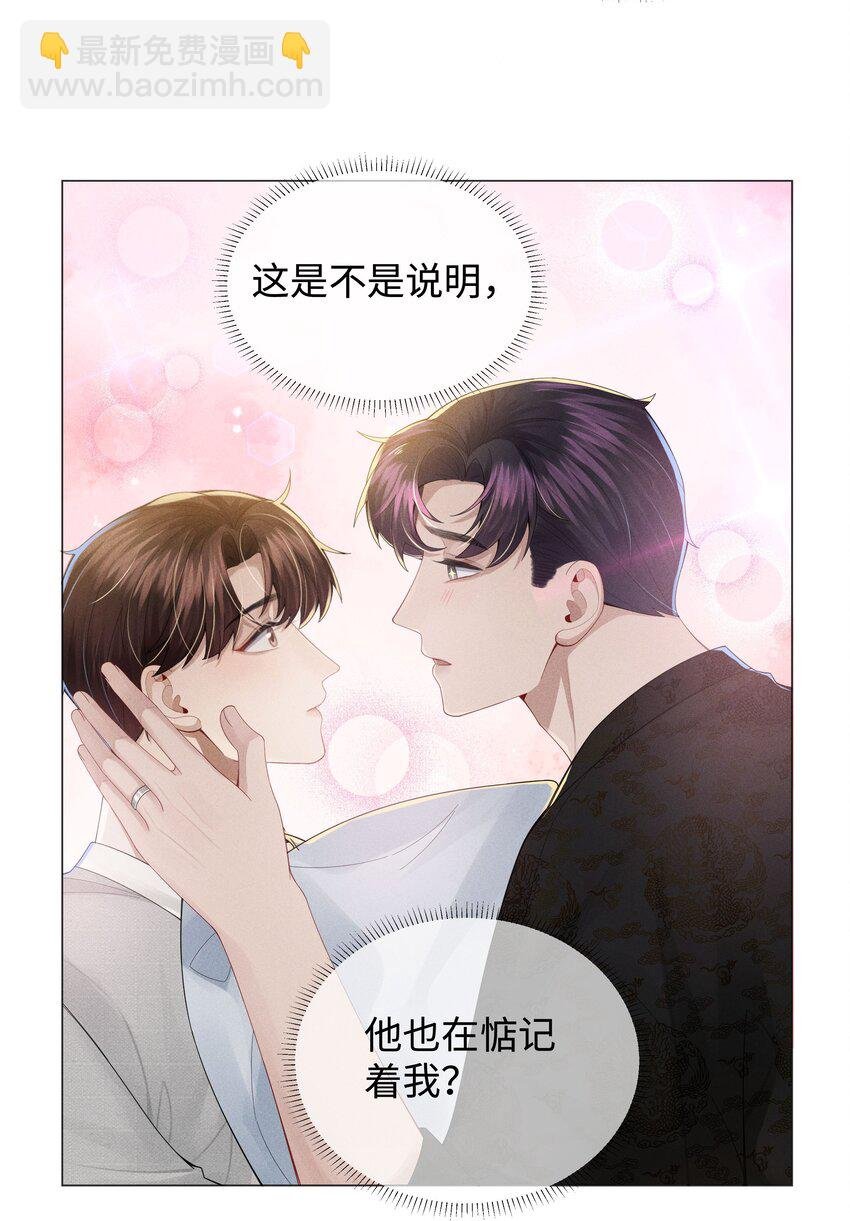 048 王叔叔是谁！