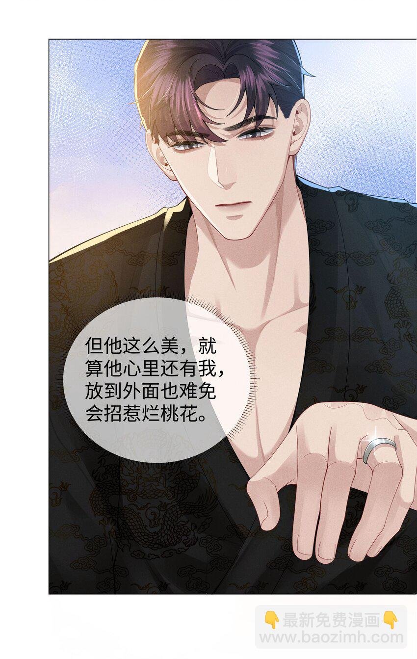 048 王叔叔是谁！