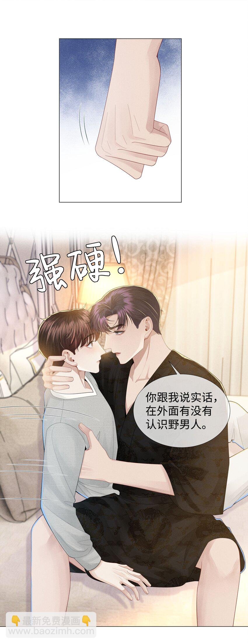048 王叔叔是谁！