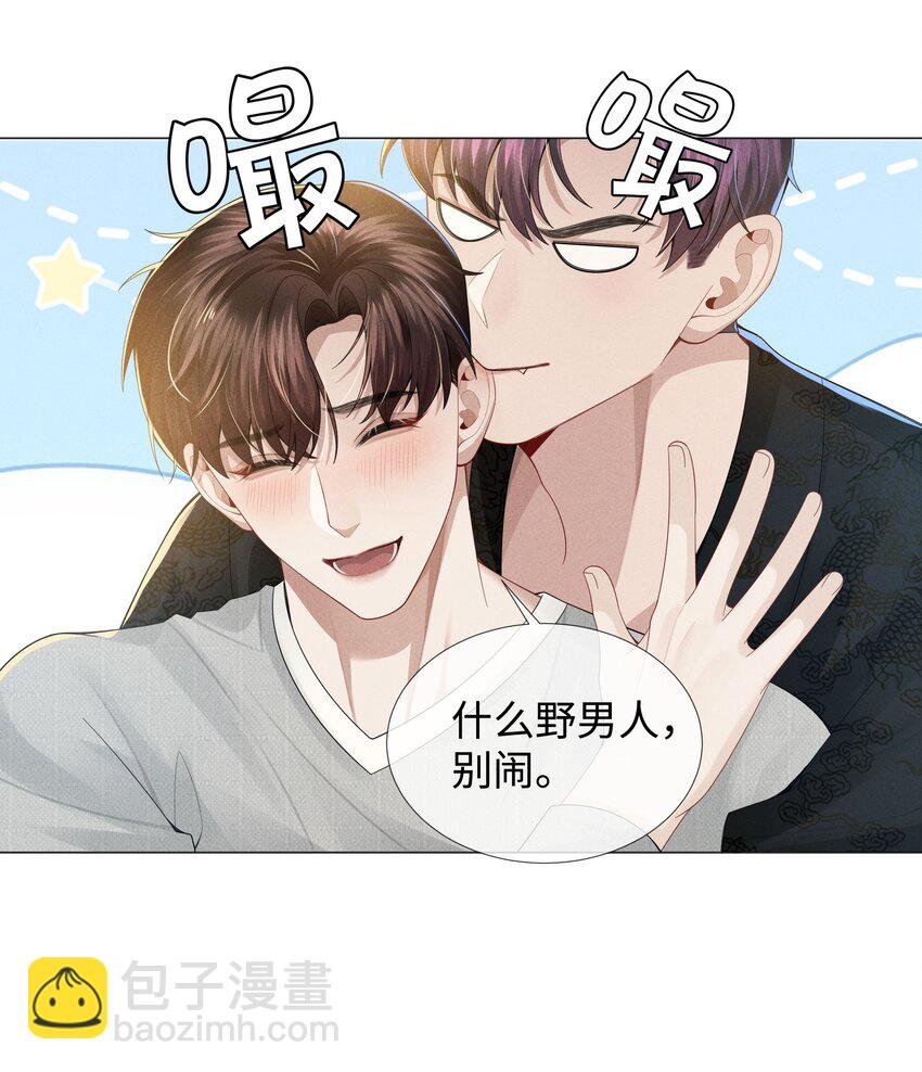 048 王叔叔是谁！