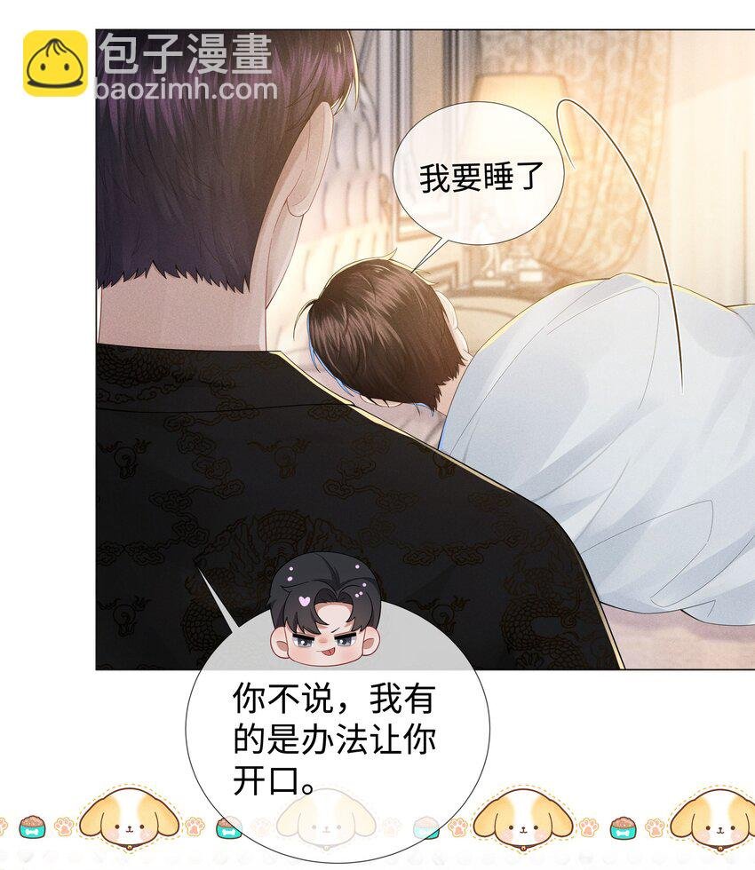 048 王叔叔是谁！