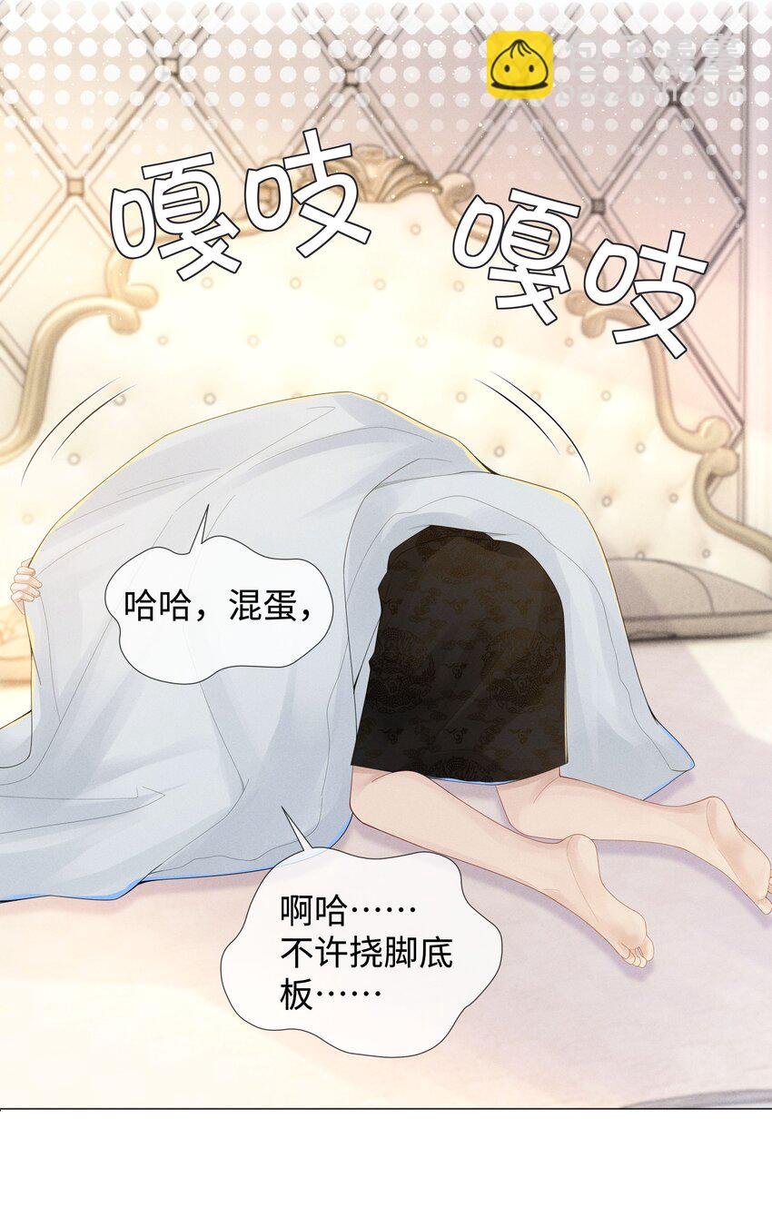 048 王叔叔是谁！