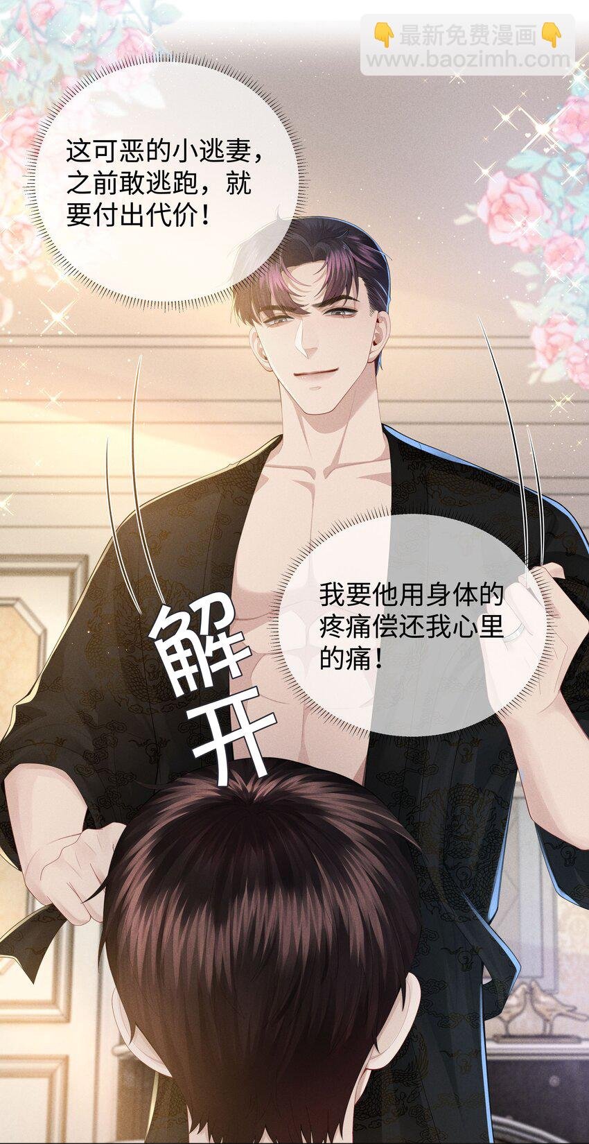 048 王叔叔是谁！
