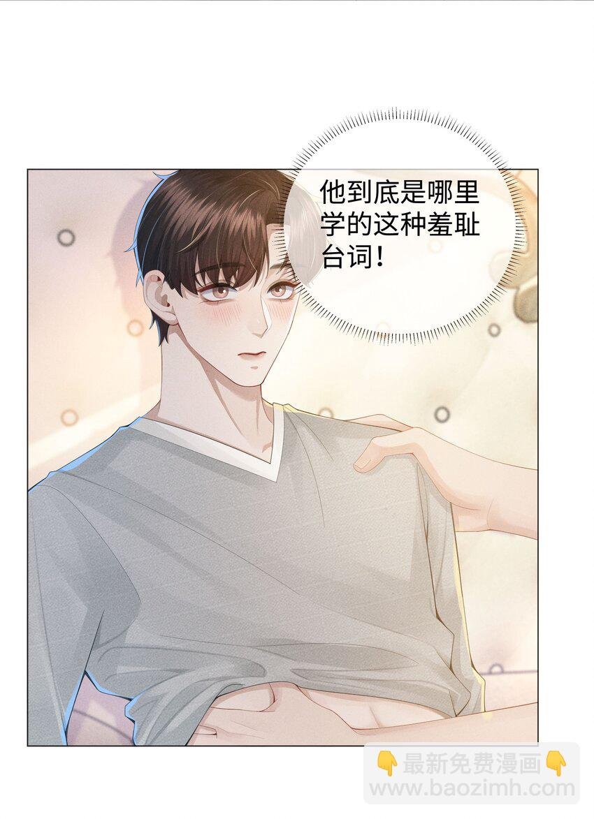048 王叔叔是谁！