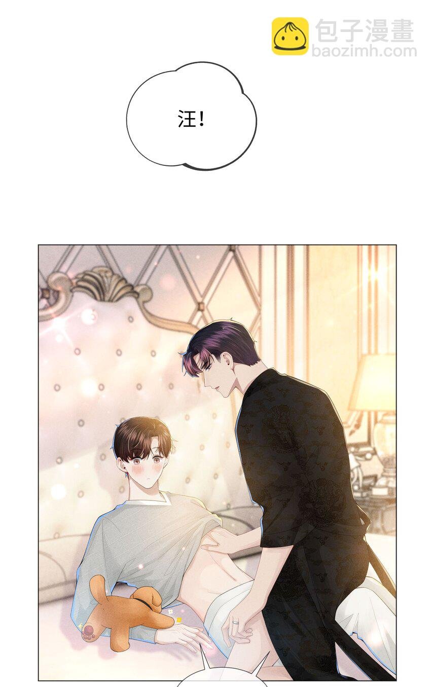 048 王叔叔是谁！
