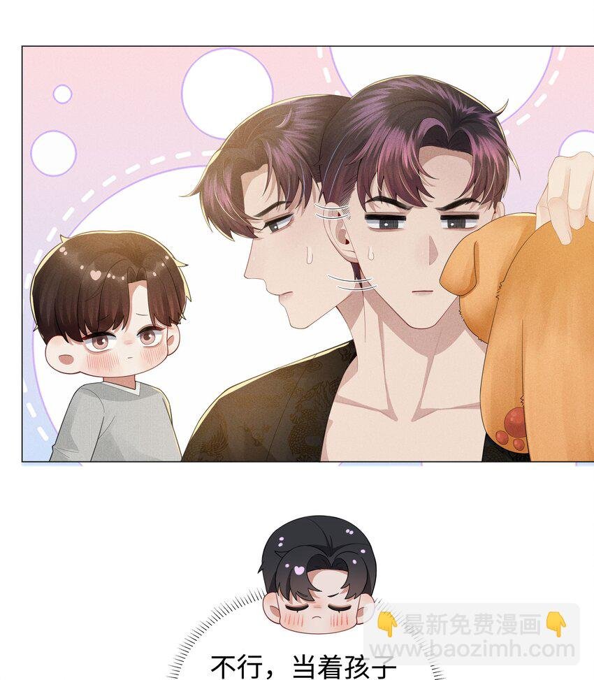 048 王叔叔是谁！