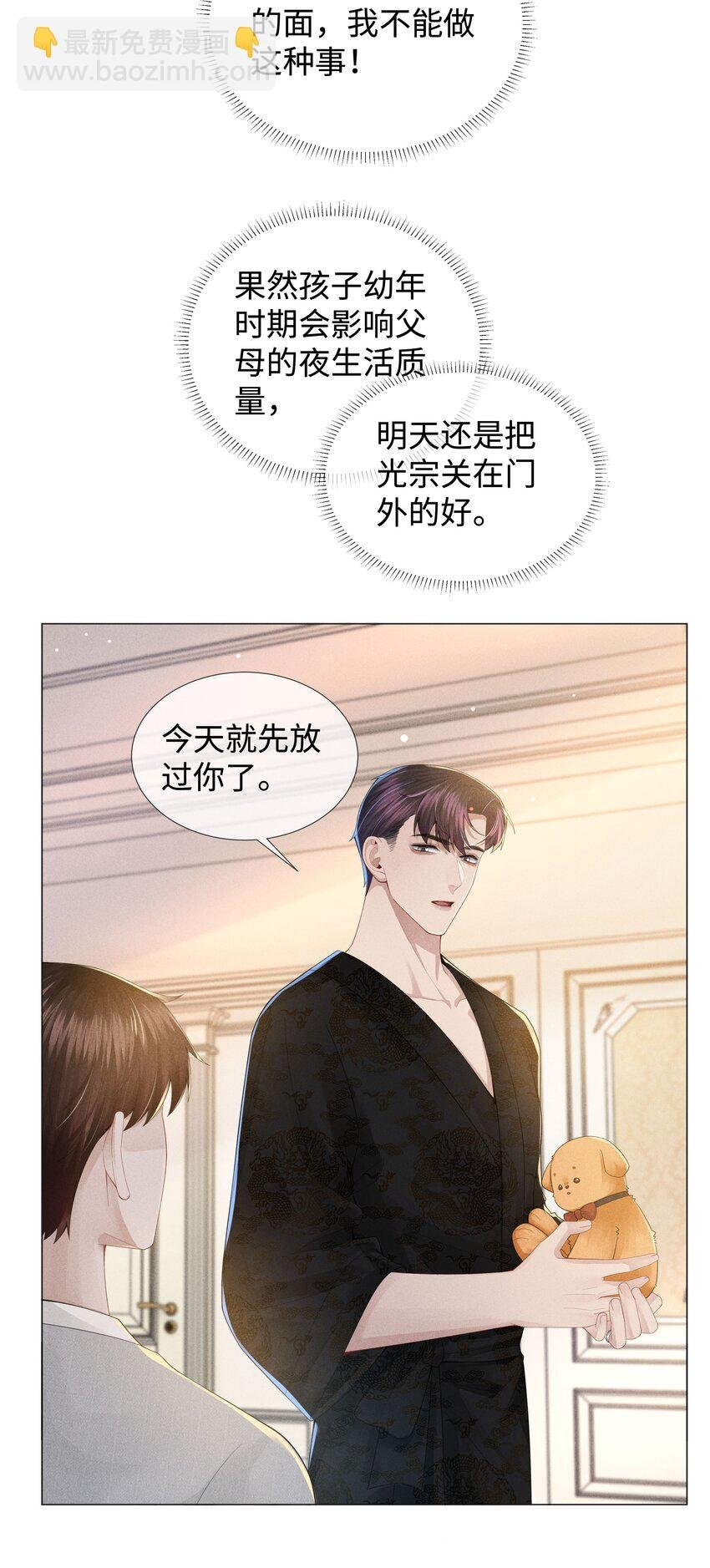048 王叔叔是谁！