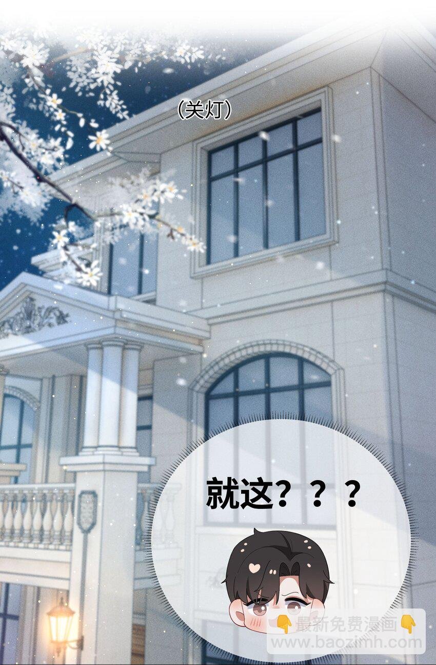 048 王叔叔是谁！