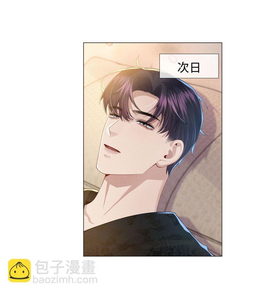 048 王叔叔是谁！