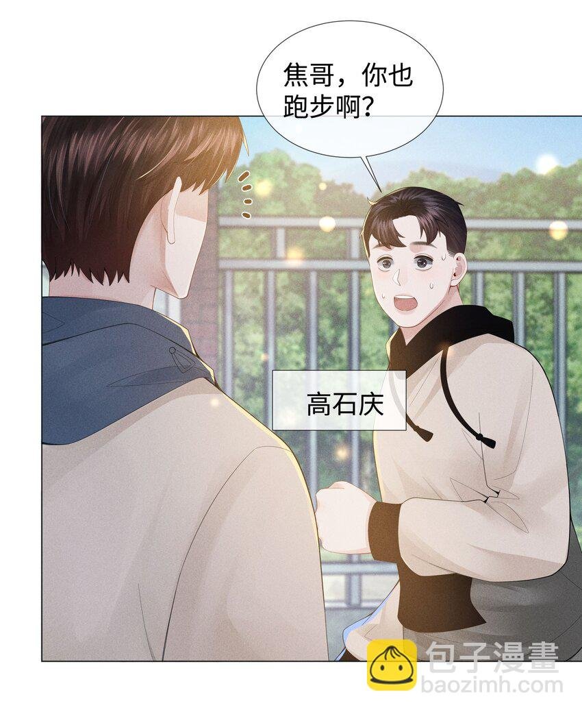 048 王叔叔是谁！