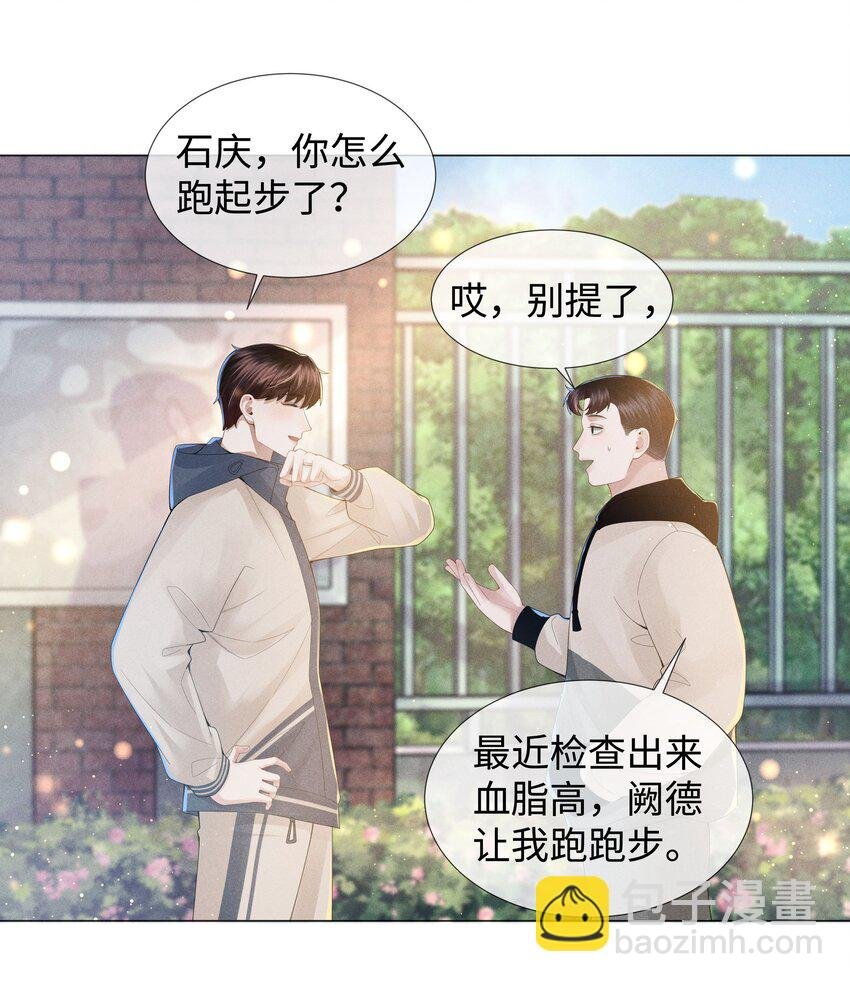 048 王叔叔是谁！