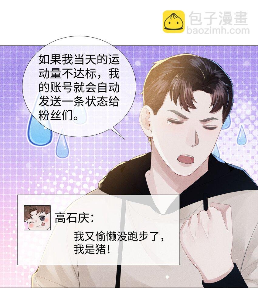048 王叔叔是谁！