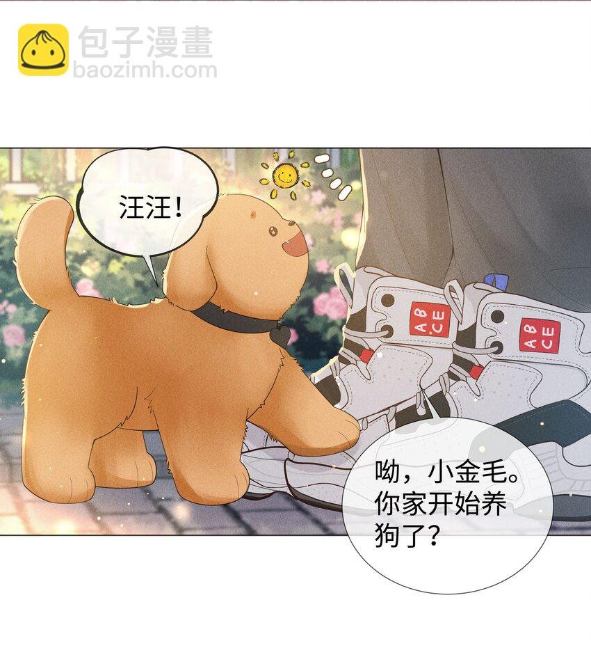 048 王叔叔是谁！