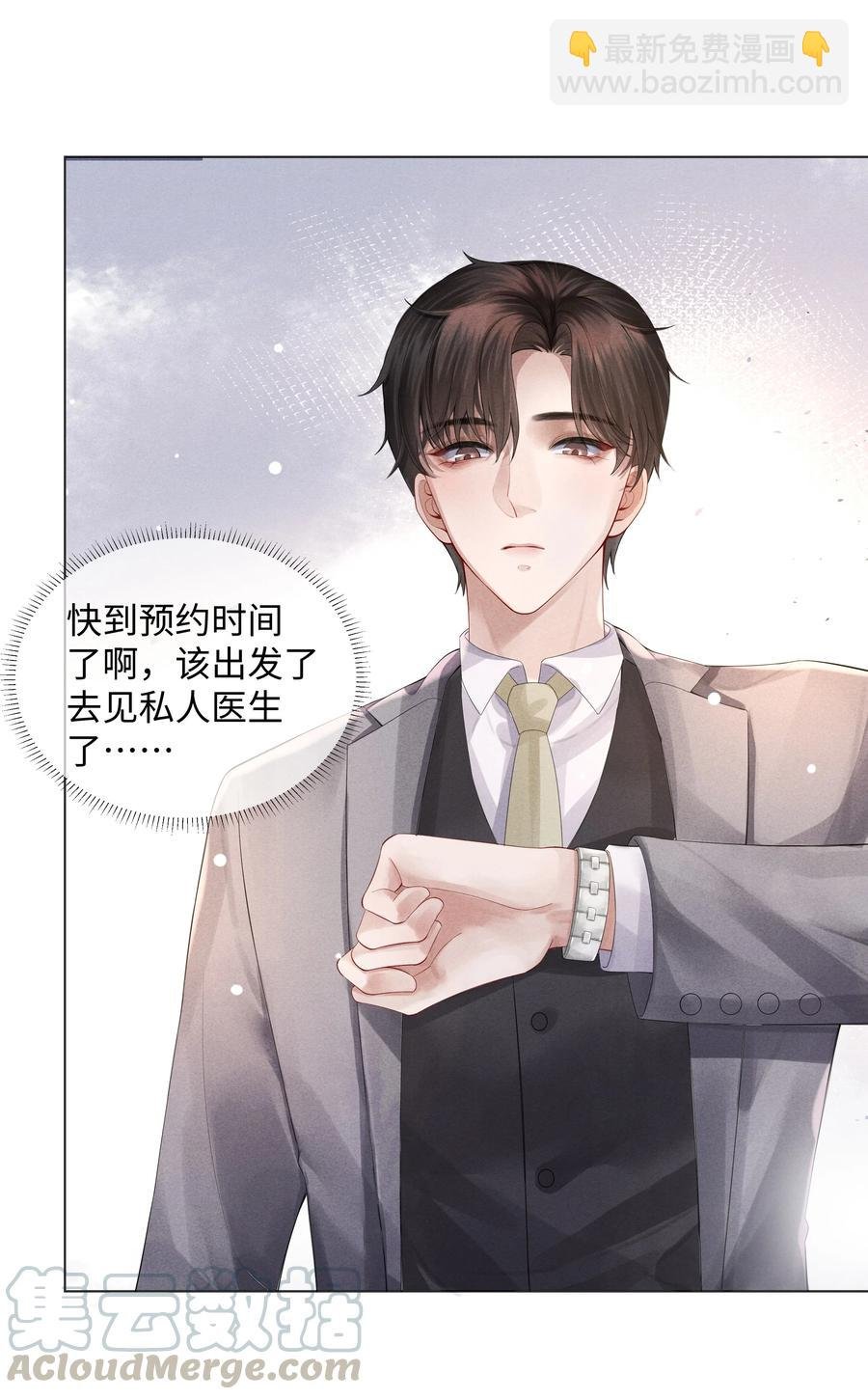 05 昨晚的你，值四百