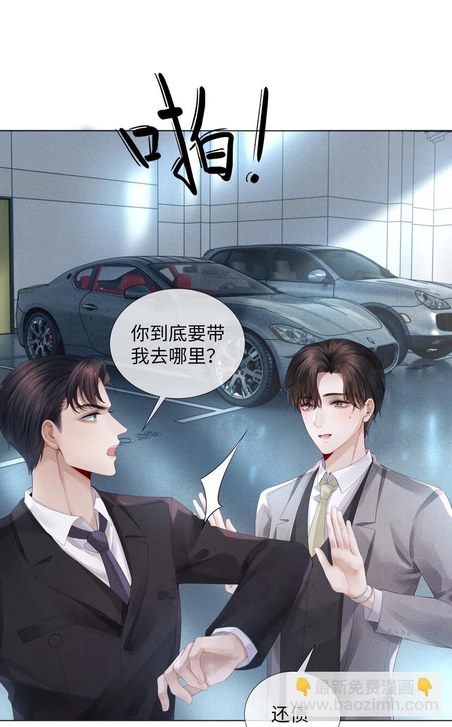05 昨晚的你，值四百