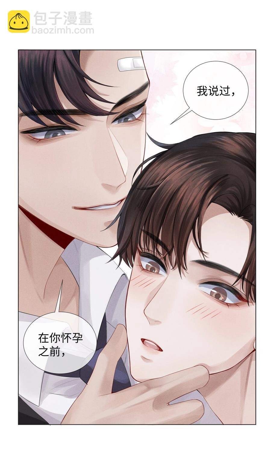05 昨晚的你，值四百