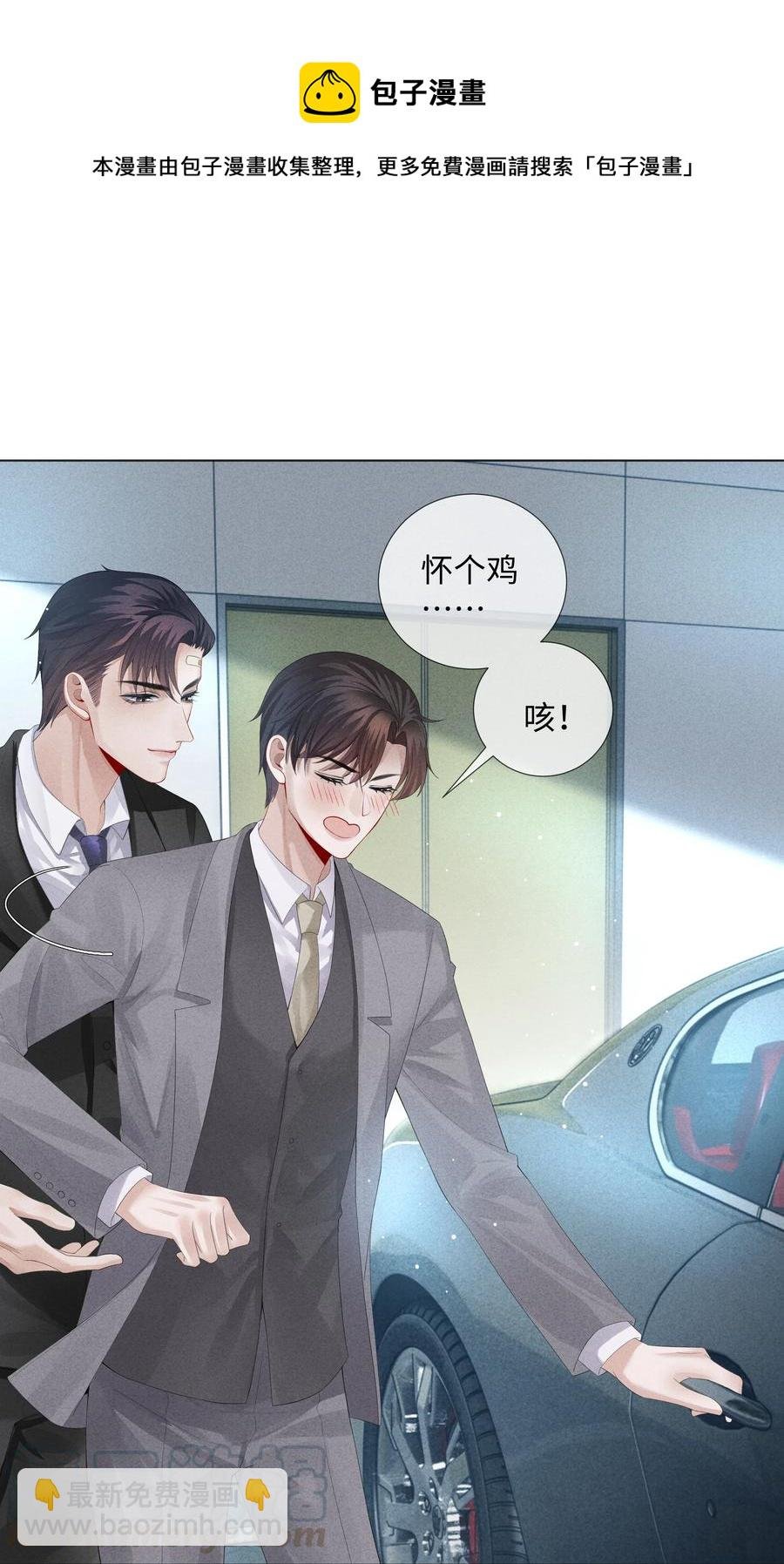 05 昨晚的你，值四百