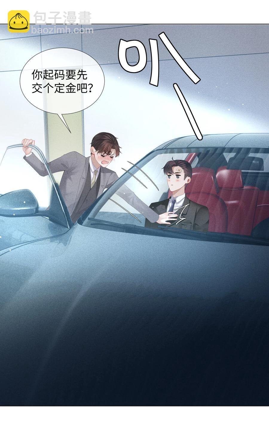 05 昨晚的你，值四百