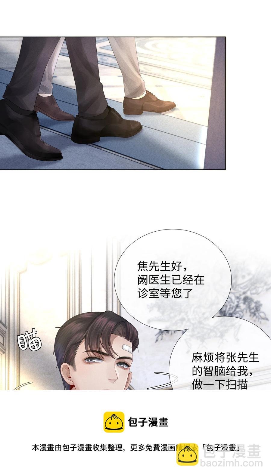 05 昨晚的你，值四百