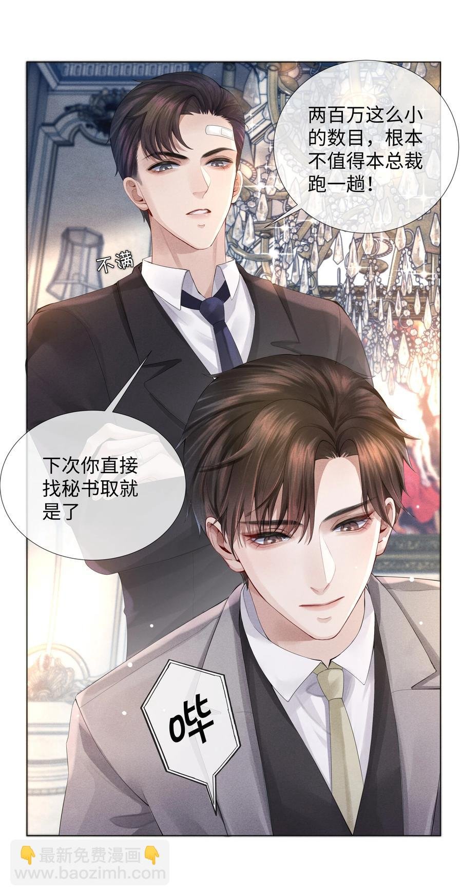 05 昨晚的你，值四百
