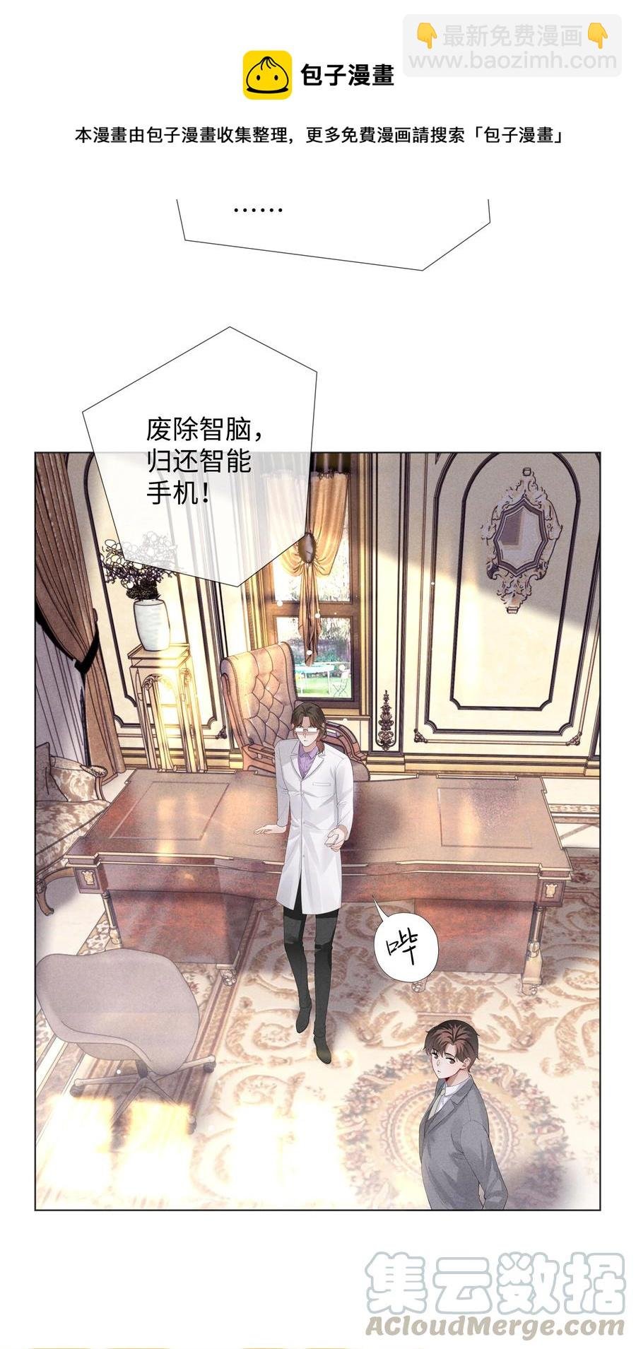 05 昨晚的你，值四百