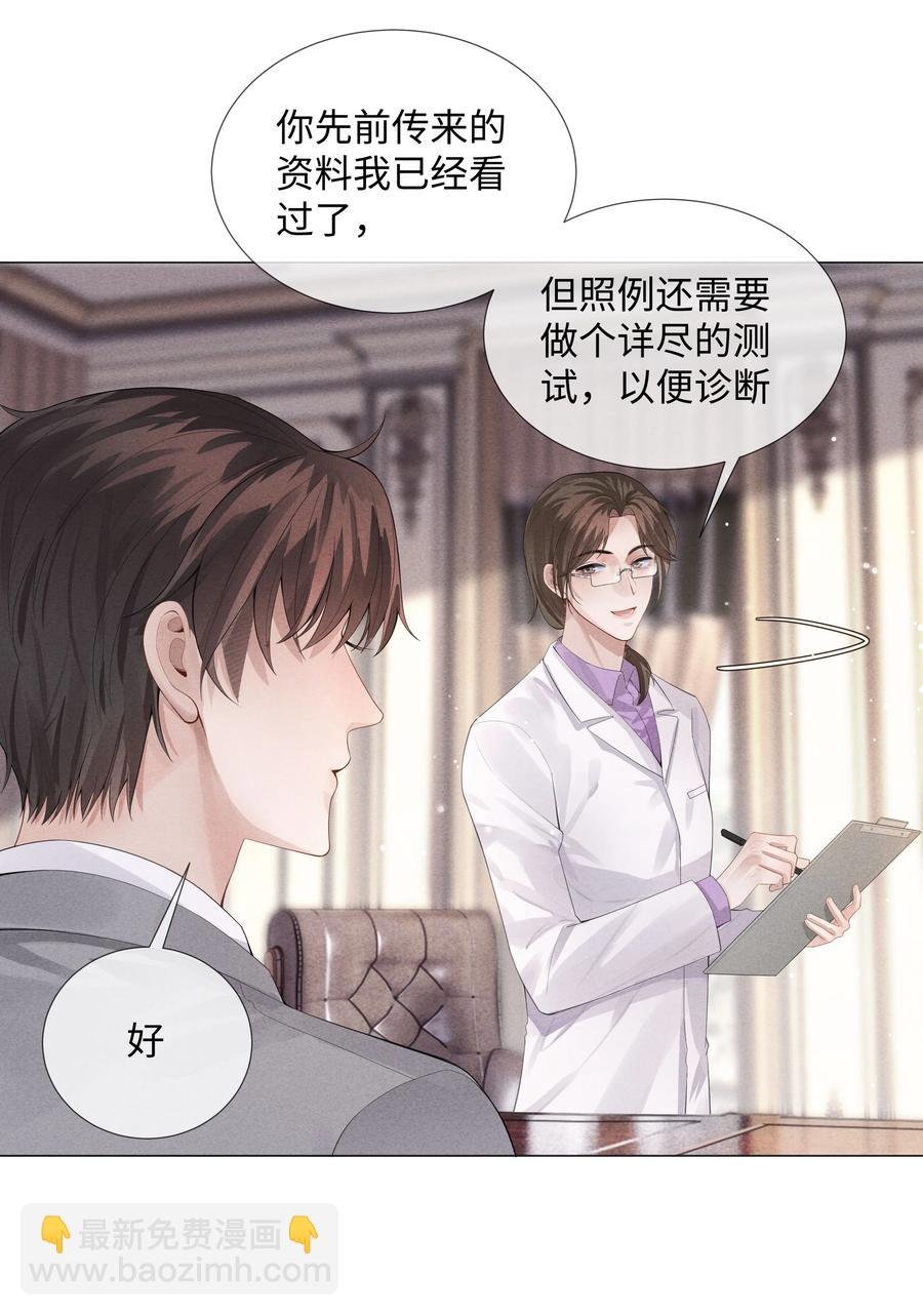 05 昨晚的你，值四百