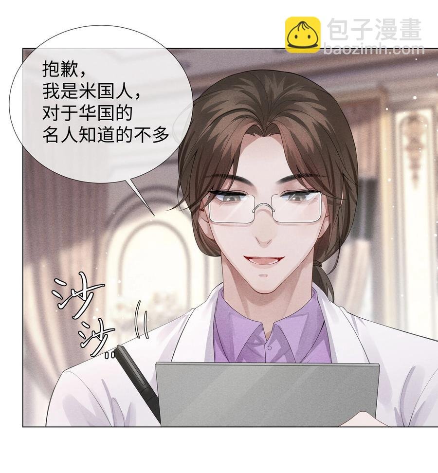 05 昨晚的你，值四百
