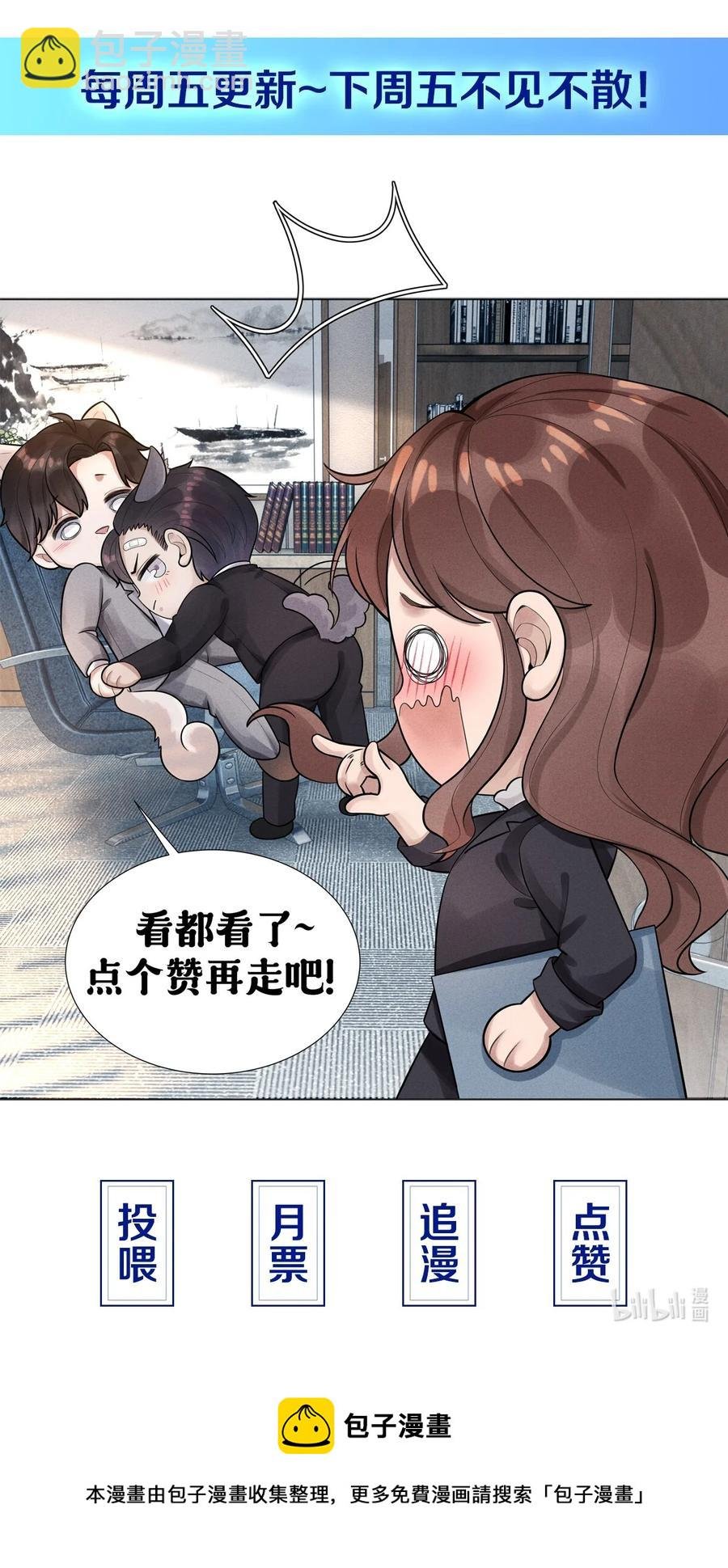 05 昨晚的你，值四百
