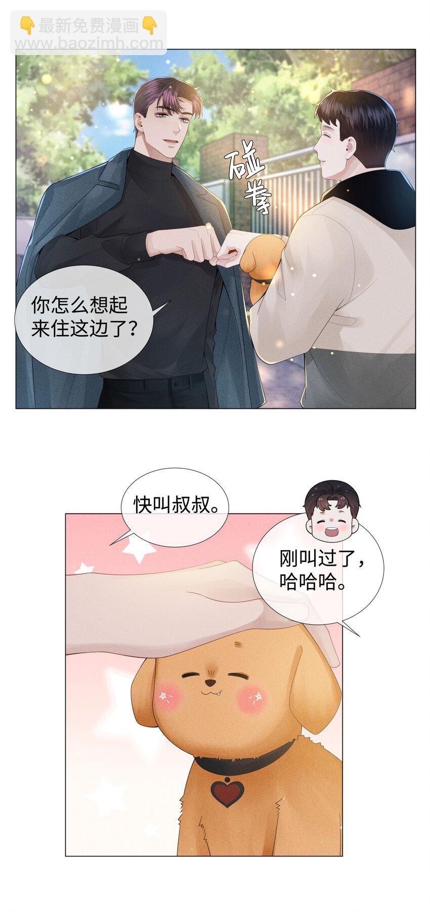 049 黑社会窝点