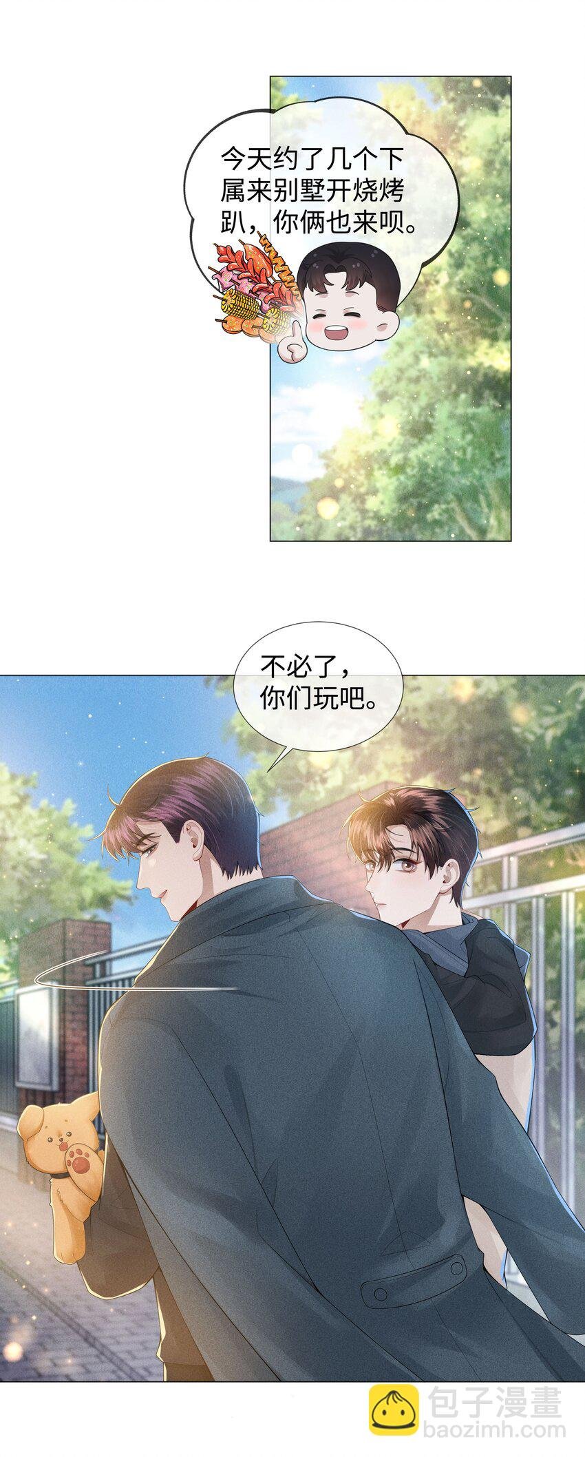 049 黑社会窝点