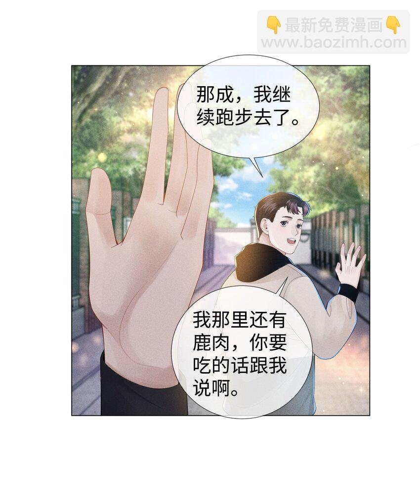 049 黑社会窝点