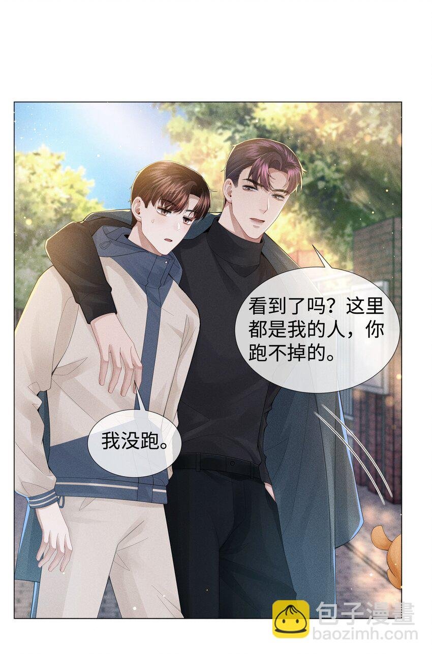 049 黑社会窝点