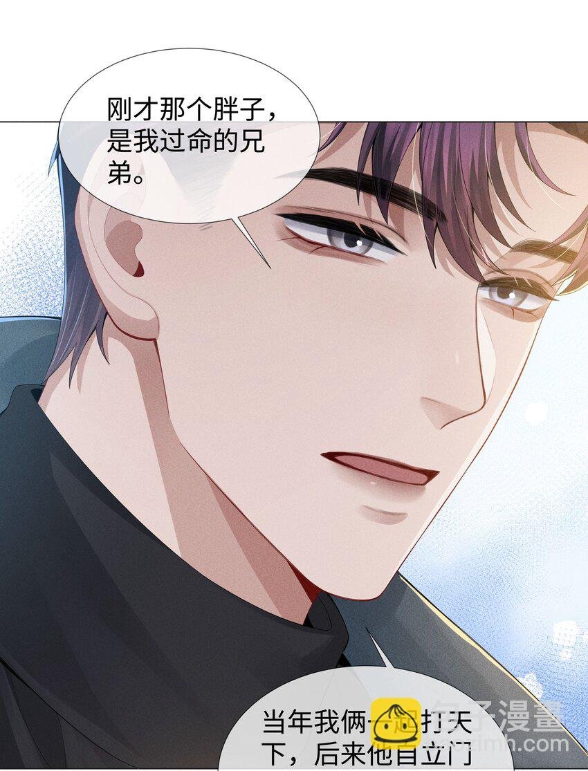 049 黑社会窝点