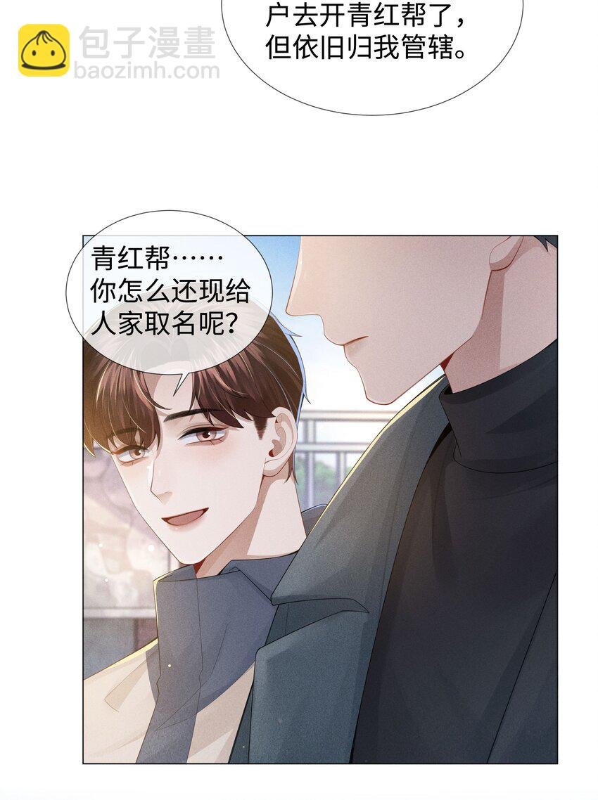 049 黑社会窝点