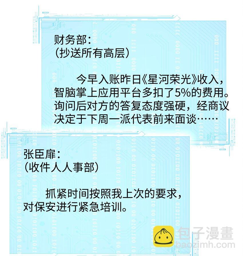 049 黑社会窝点
