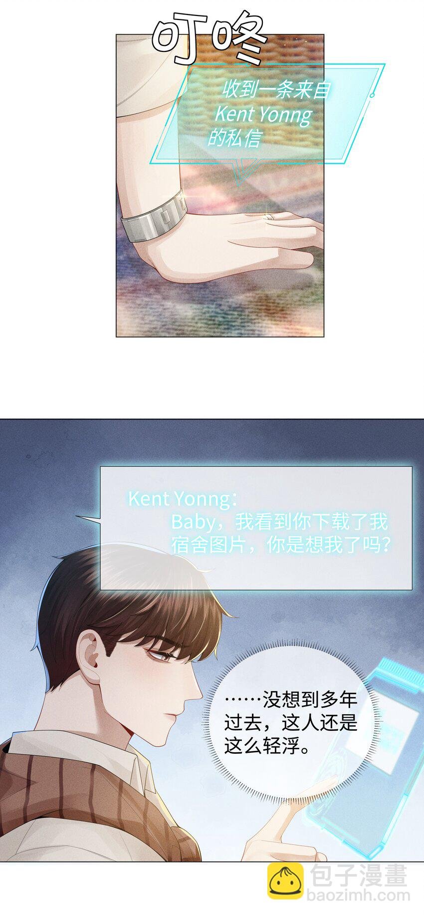 049 黑社会窝点