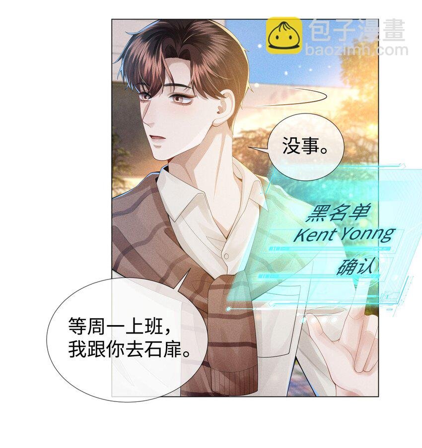 049 黑社会窝点