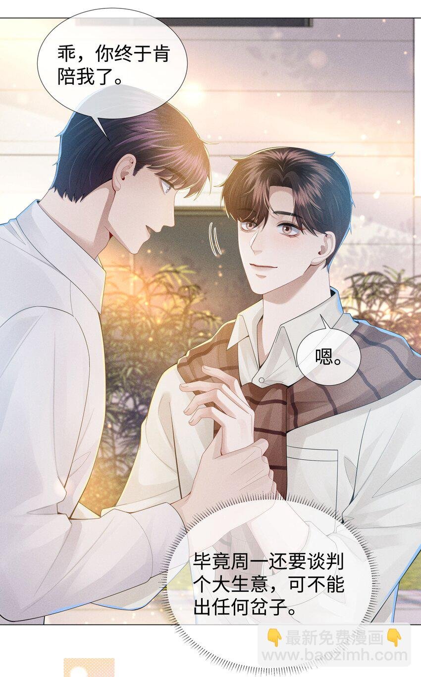 049 黑社会窝点