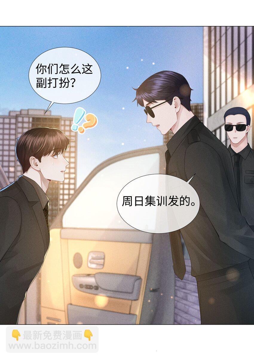 049 黑社会窝点