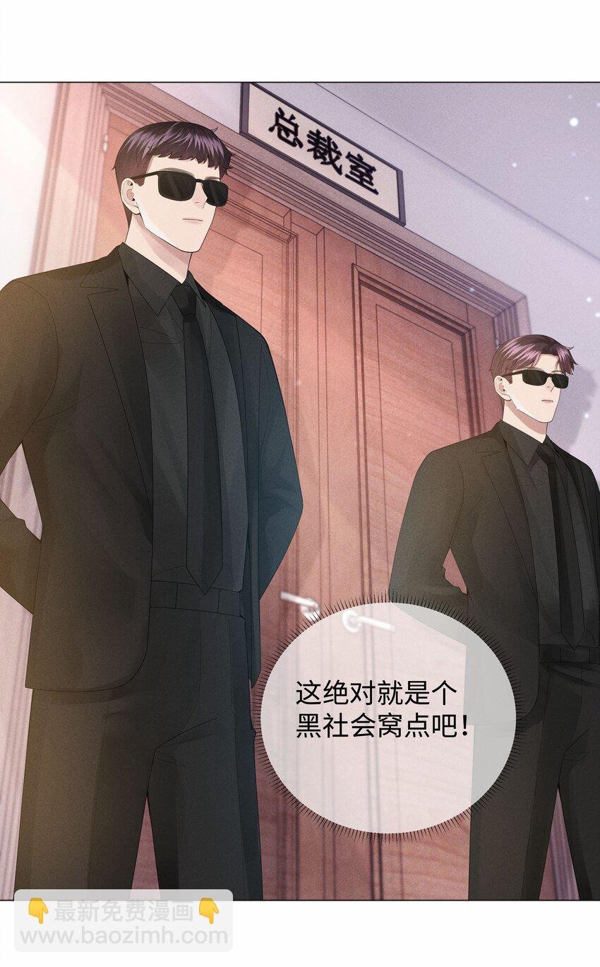 049 黑社会窝点