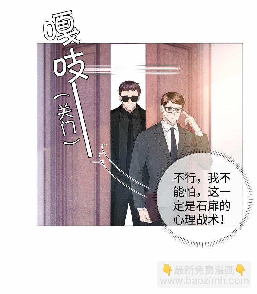 049 黑社会窝点