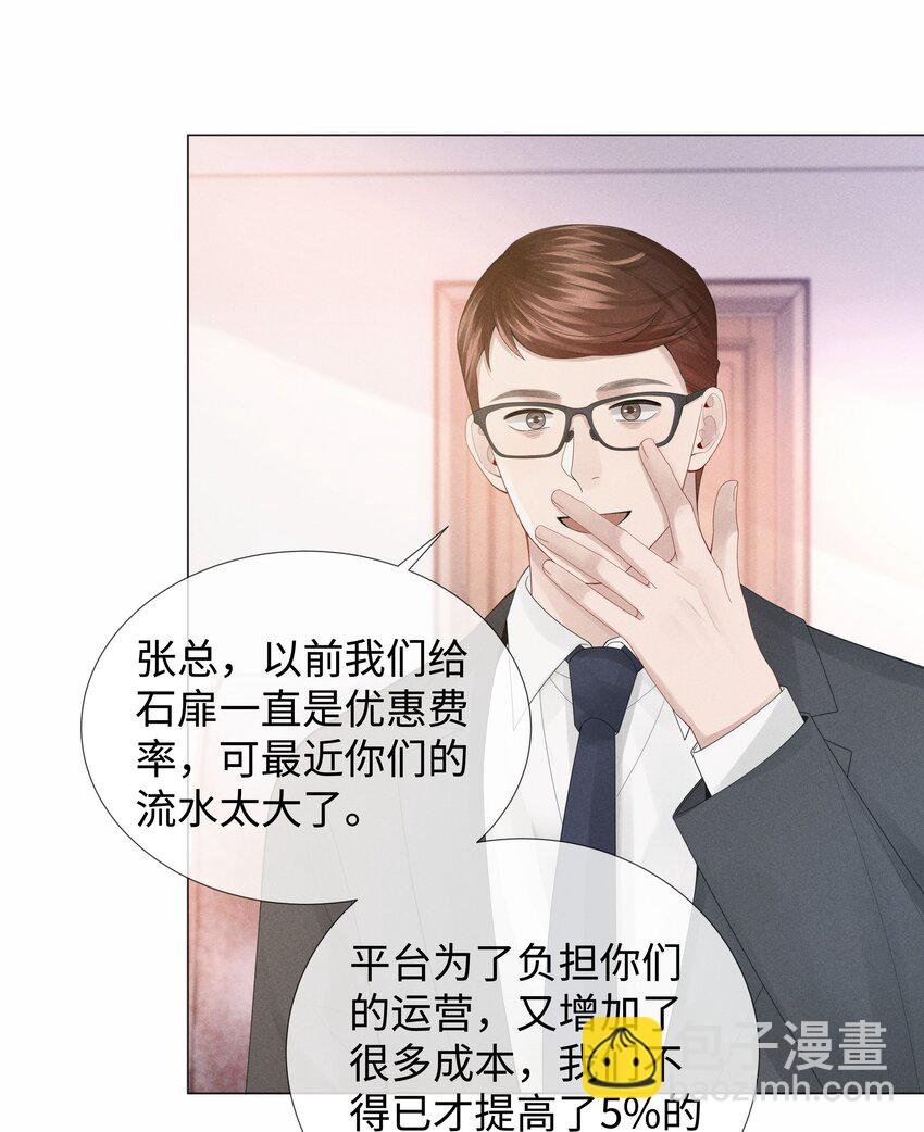 049 黑社会窝点