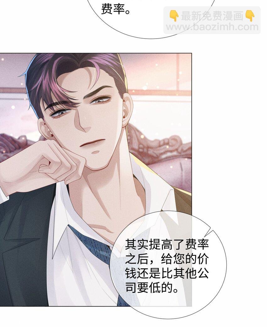 049 黑社会窝点