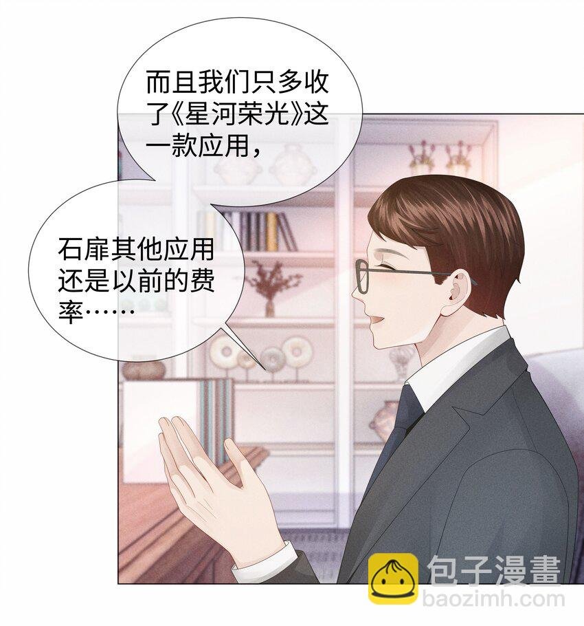 049 黑社会窝点