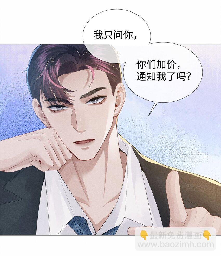 049 黑社会窝点