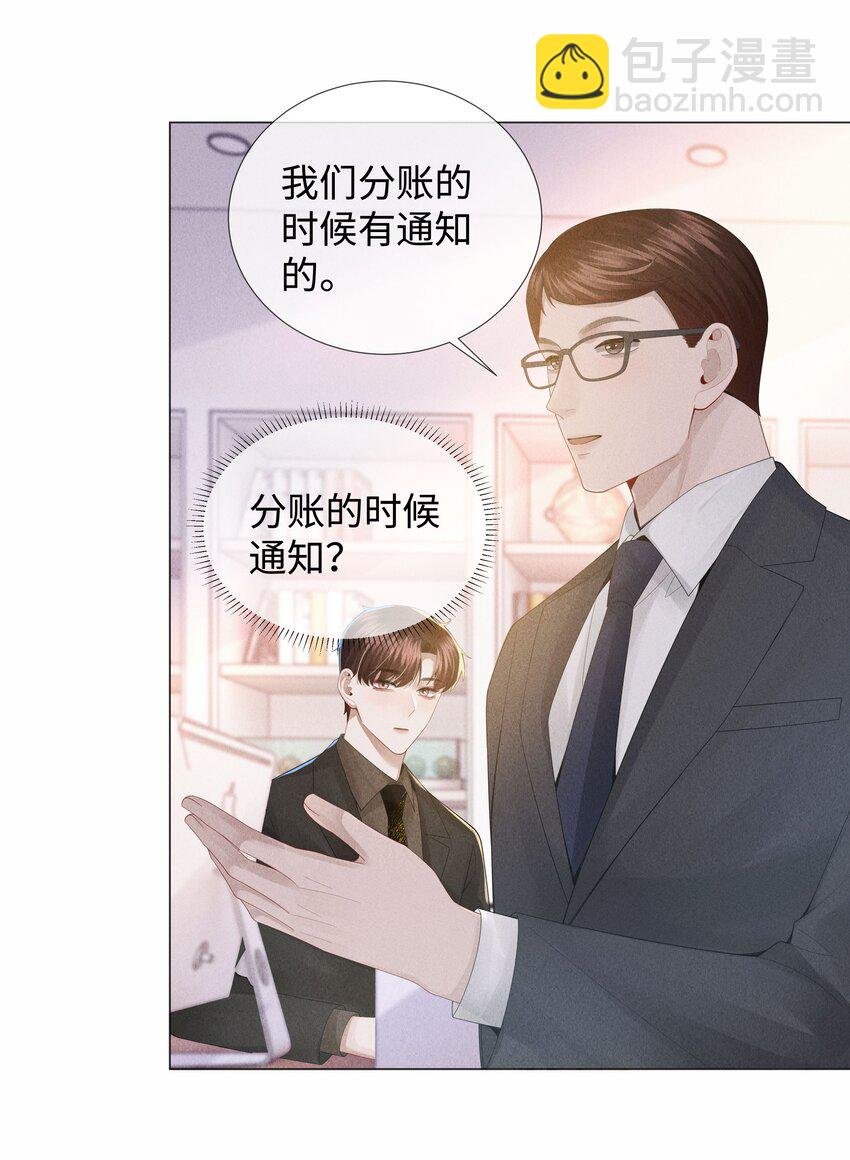 049 黑社会窝点