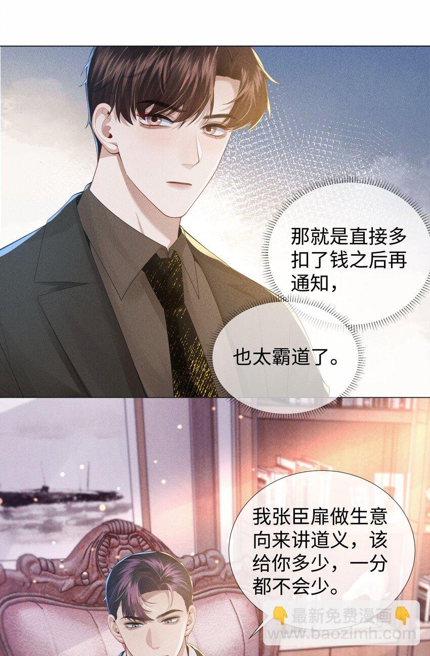 049 黑社会窝点
