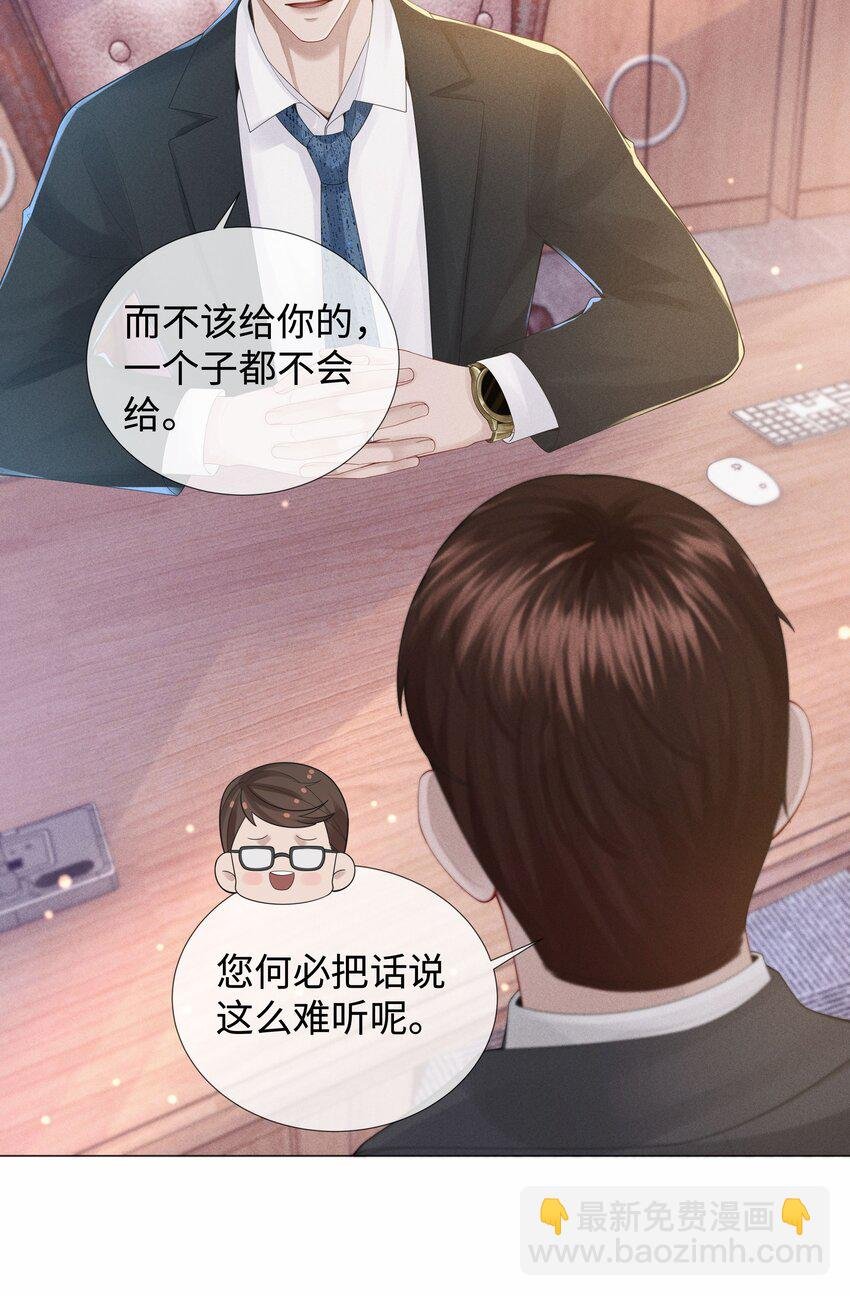 049 黑社会窝点