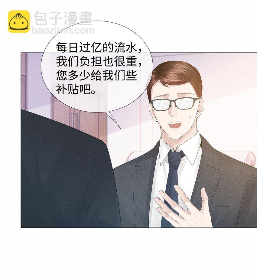 049 黑社会窝点